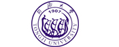 同濟(jì)大學(xué)