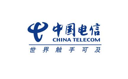 中國電信