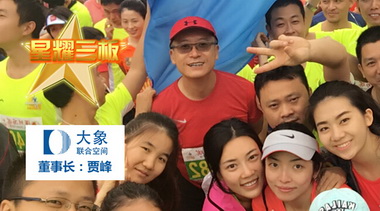星耀三板 | 去肯尼亞看了一圈動(dòng)物遷徙后，為什么他果斷創(chuàng)業(yè)了？